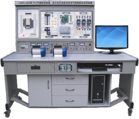 PLC可編程控制器、單片機開發應用及電氣控制綜合實訓裝置
