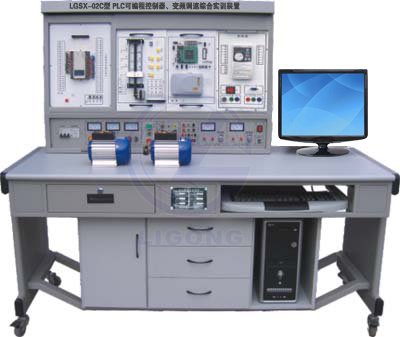 PLC可編程控制器、變頻調速綜合實訓裝置