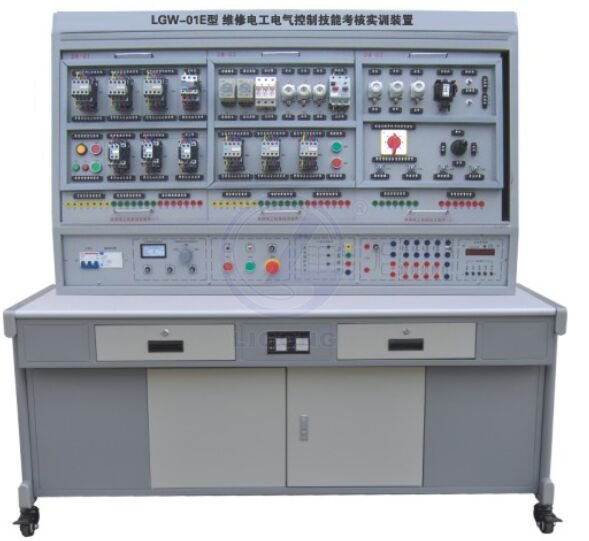 LGW-01E型 維修電工電氣控制技能實訓考核裝置