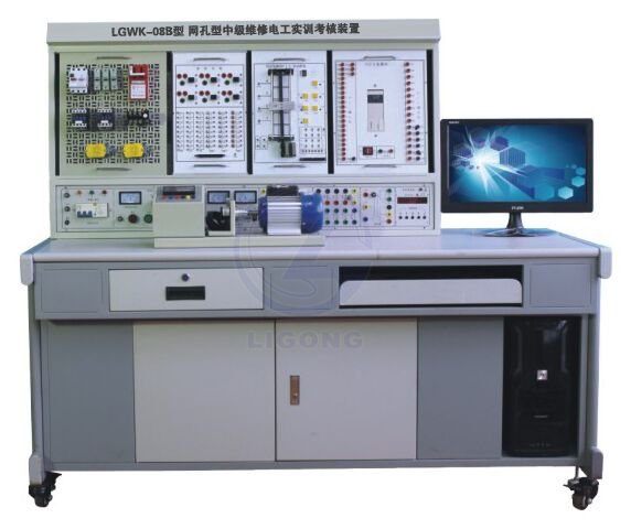 LGWK-08B型 網(wǎng)孔型中級維修電工實訓(xùn)考核裝置