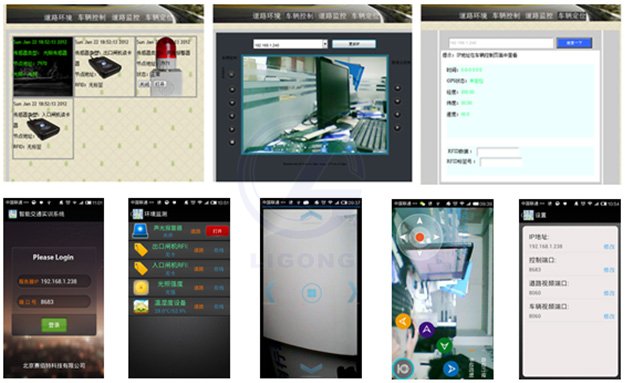 LGWL-JT02型 物聯(lián)網(wǎng)智能交通教學實訓系統(tǒng)