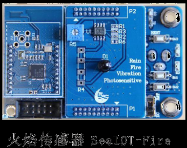 火焰?zhèn)鞲衅髂K