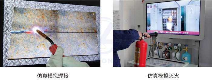 LG-TDG02熔化焊與熱切割作業(yè)實訓設備