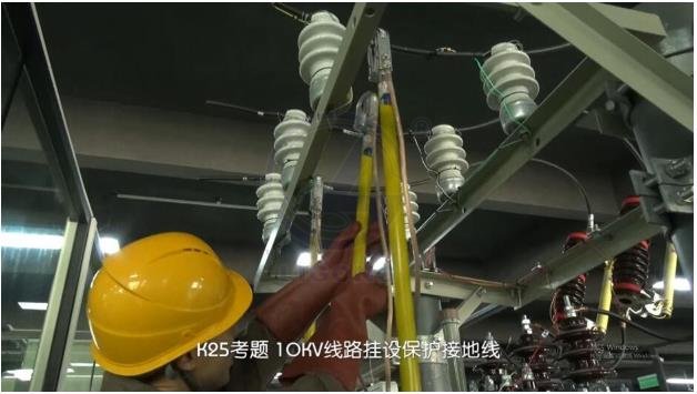 LG-TDG03高壓電工作業實操實訓設備