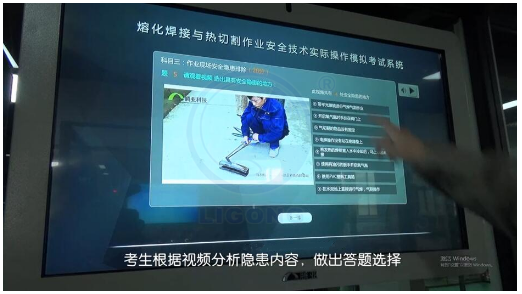 LG-TDG09熔化焊接與熱切割作業(yè)實操實訓設備