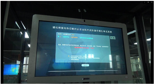 LG-TDG09熔化焊接與熱切割作業(yè)實操實訓設備