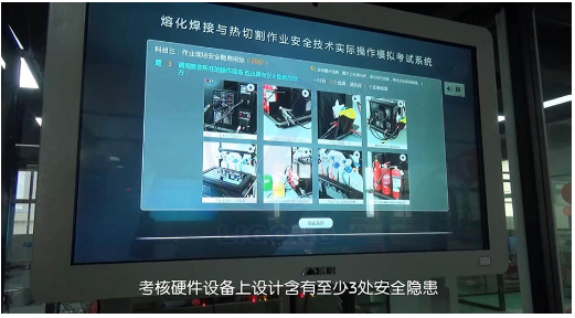 LG-TDG09熔化焊接與熱切割作業(yè)實操實訓設備