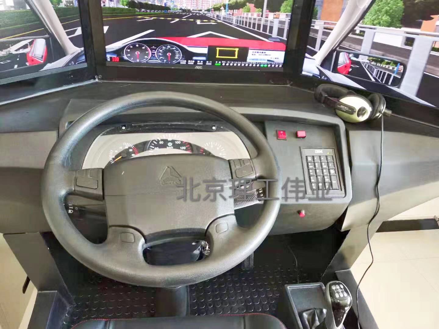 預防車輛事故仿真訓練模擬器