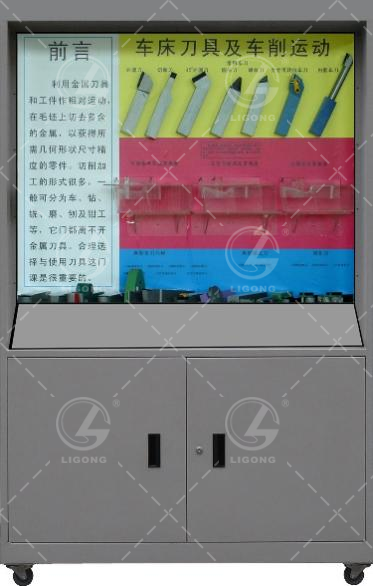 北京智控理工偉業科教設備有限公司