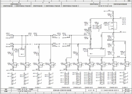 城市軌道交通列車電氣回路系統教學平臺 地鐵電氣控制實訓臺